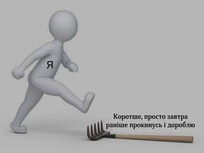 Nice try - Subjektiv.art