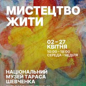 Karabas - Subjektiv.art