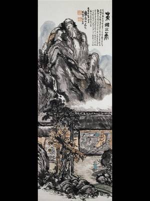 Dong-po Giving Three Lessons to Maidservants - Subjektiv.art