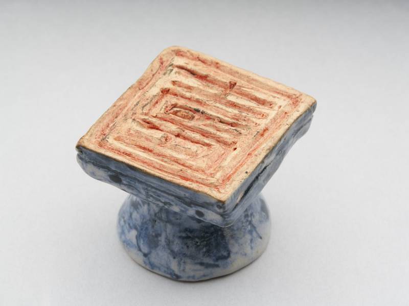 Porcelain Seal with the Inscription ‘Jyu（Longevity）’（Tea Ceremony Kettle Lid Rest）  - Subjektiv.art